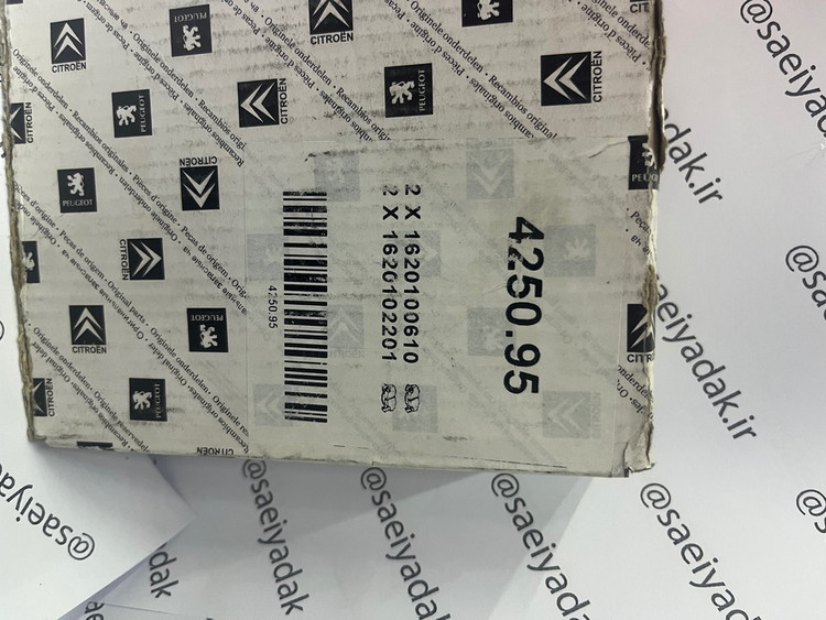 لنت ترمز جلو اورجینال فرانسه سیتروئن کد 4250.95 مناسب برای پژو 405