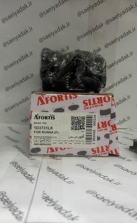 لنت ترمز جلو آفورتیس مدل 1D3716LK مناسب برای سمند ملی