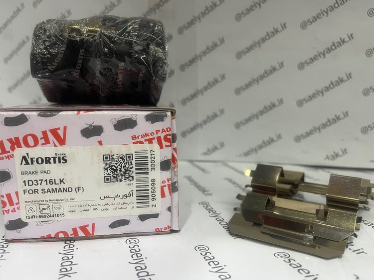 لنت ترمز جلو آفورتیس مدل 1D3716LK مناسب برای سمند ملی