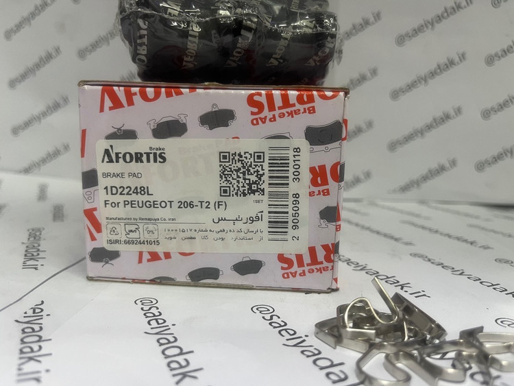 لنت ترمز جلو آفورتیس کد 1D2248L مناسب برای پژو 206 تیپ 2