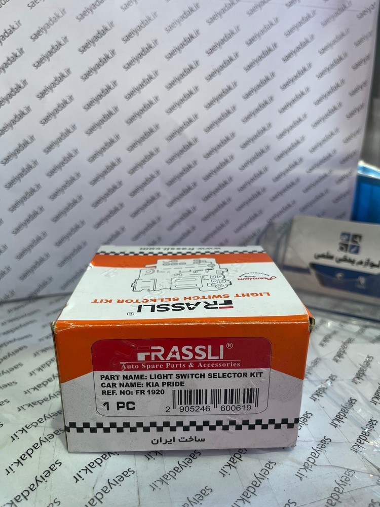 کیت دسته راهنما  راسلی مناسب برای پراید